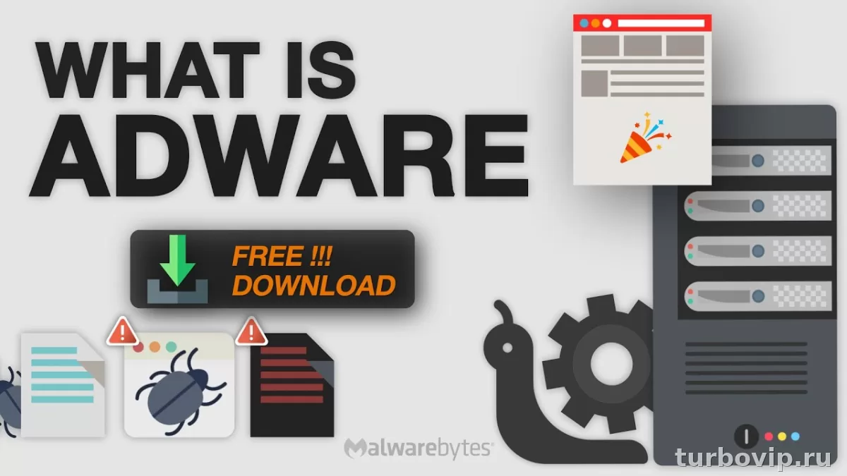 Adware: что это такое и как убрать рекламу в браузере без переустановки Windows