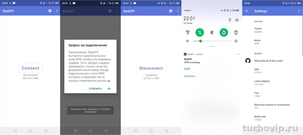 ByeDPI не работает: что проверить в Windows, чтобы снова открыть сайты и сервисы