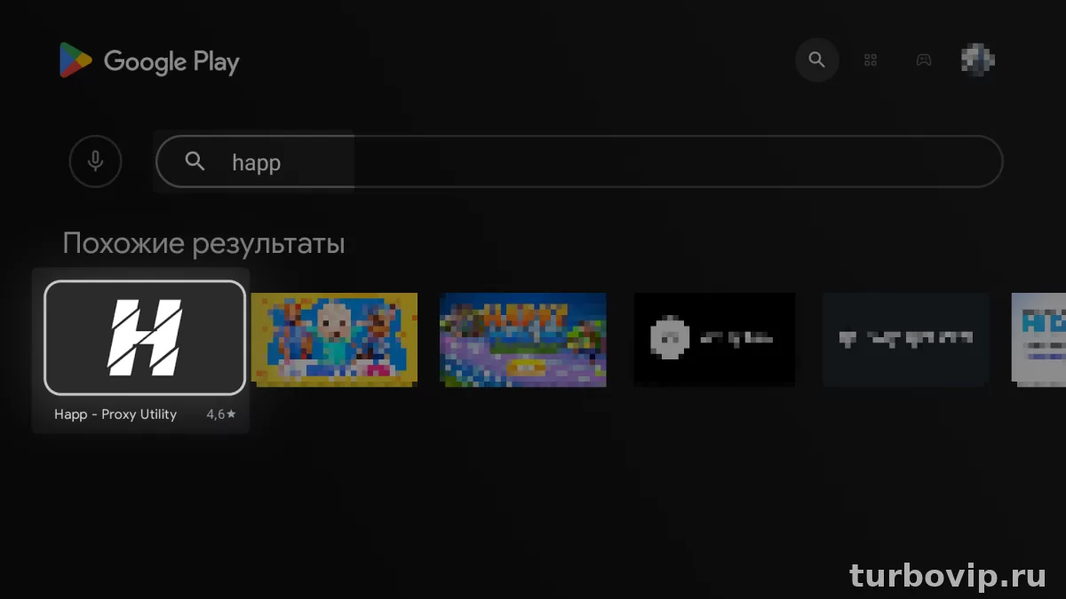 Happ VPN для Android TV: можно ли поставить и как подключить