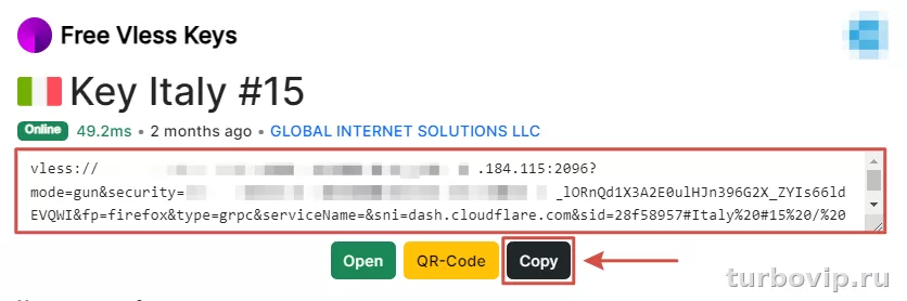 Hiddify ключи и подписки: что вставлять в приложение и где брать рабочий доступ