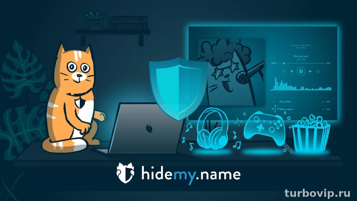 hidemyname VPN актуальные тарифы, какой срок выбрать и стоит ли брать надолго