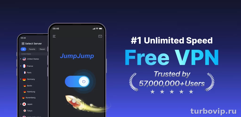 Jump VPN бесплатно есть ли бесплатный режим, какие у него ограничения и кому его хватит