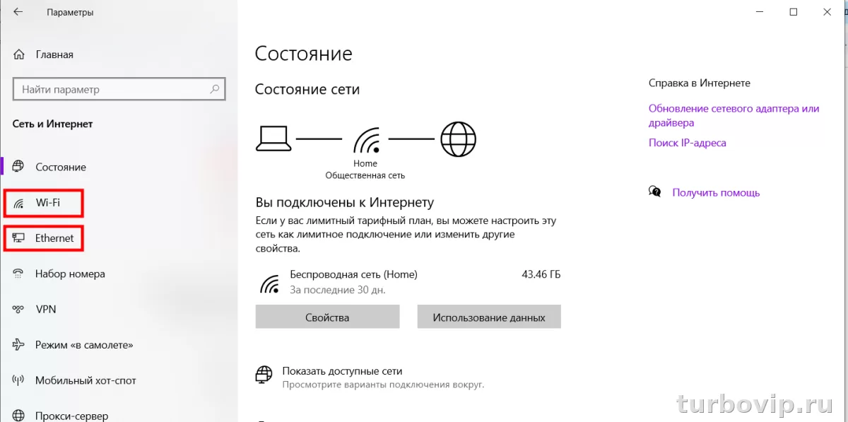 Как поменять DNS в Windows, Android, iPhone и на роутере: пошаговая инструкция без путаницы