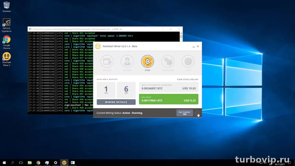 Как понять, что на ПК стоит скрытый майнер: признаки, проверка и безопасное удаление