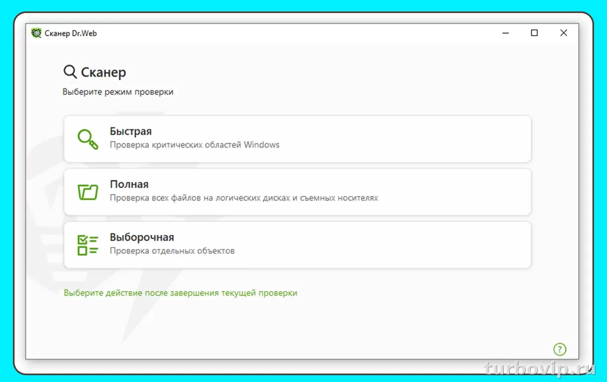 Как проверить, работает ли антивирус на ПК: быстрые признаки, ручная проверка и примеры для Defender, Kaspersky, ESET, Avast и Norton