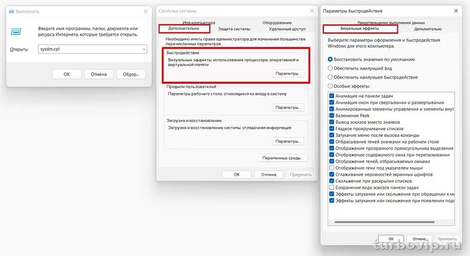 Как ускорить работу Windows 10 и Windows 11: что реально помогает, а что только мешает
