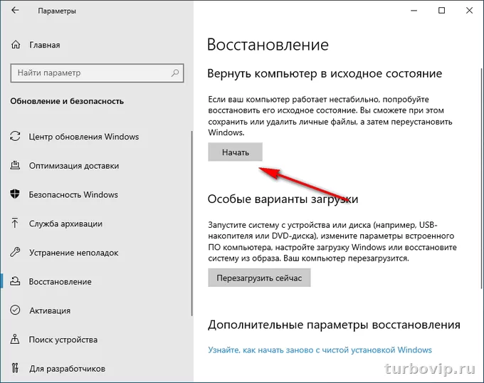 Как восстановить Windows без потери файлов: безопасные способы и правильный порядок действий
