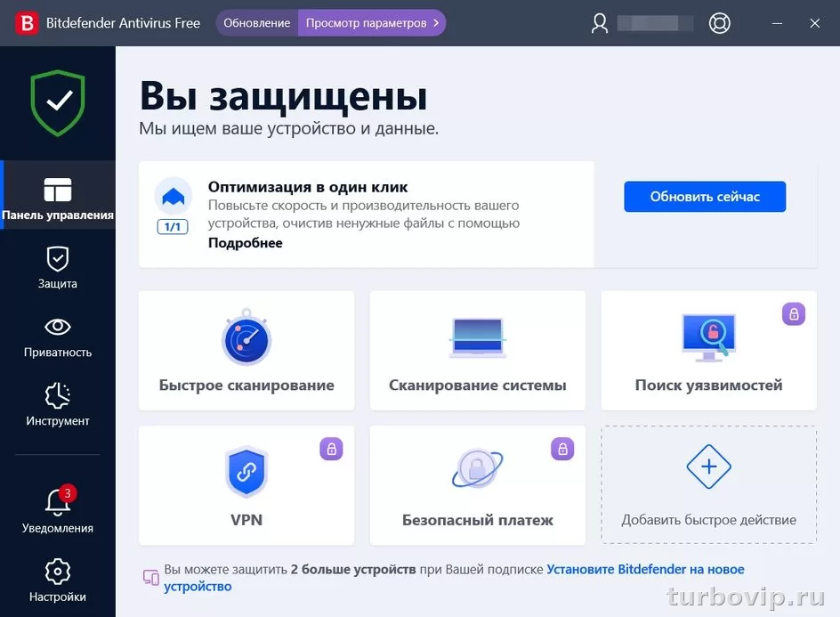 Какой антивирус лучше установить на слабый ПК: сравнение легких решений без лишней нагрузки