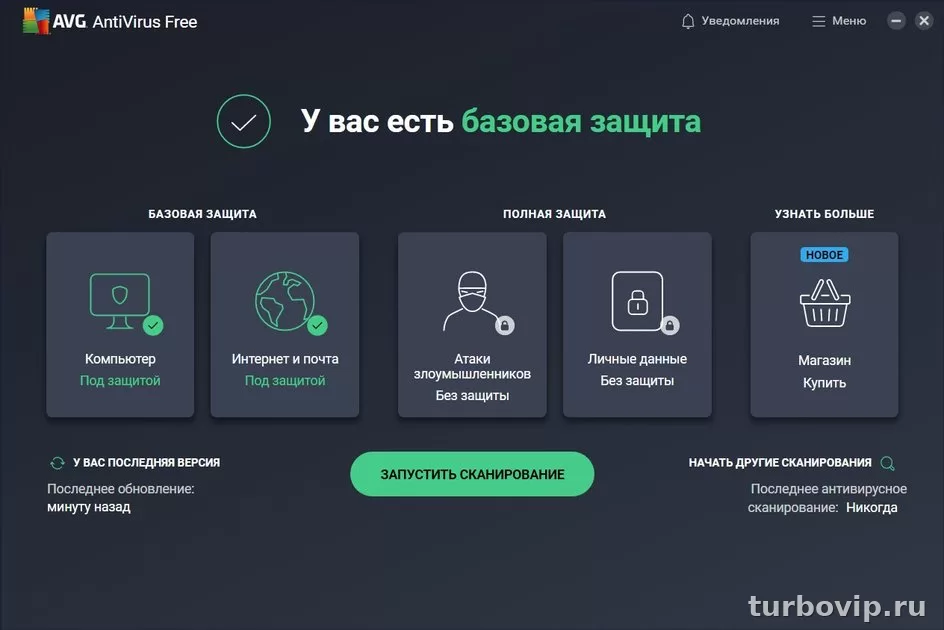 Какой антивирус выбрать для Windows в 2026 году в России: что реально работает и что брать
