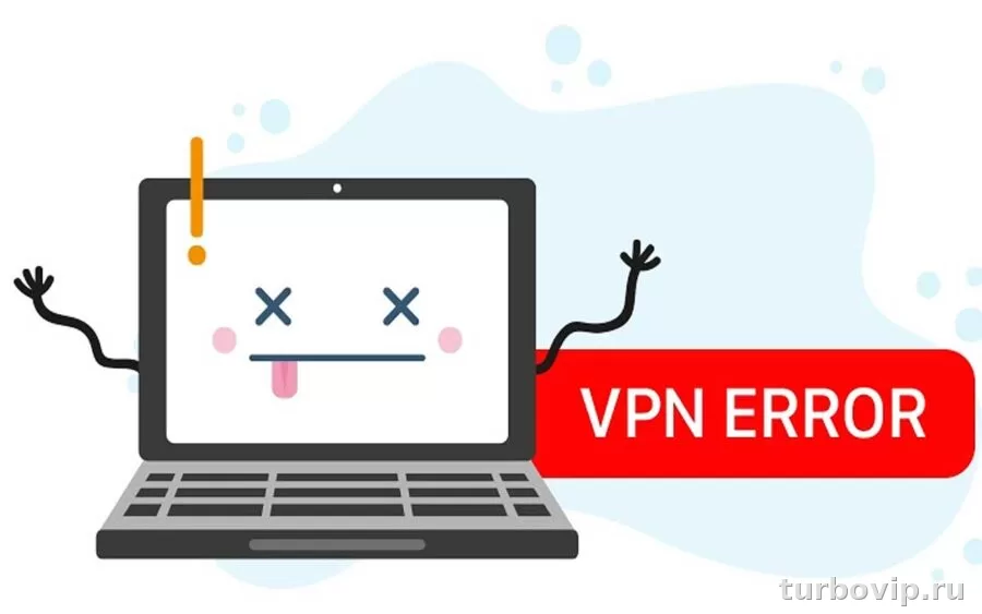 Когда VPN не помогает: реальные причины, мифы и что делать по шагам