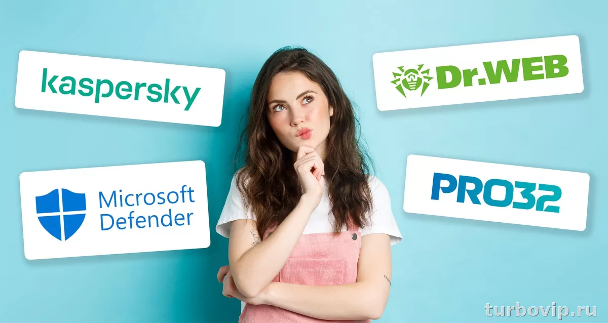 Лучшие бесплатные антивирусы для дома в 2026: что поставить на ПК и не пожалеть