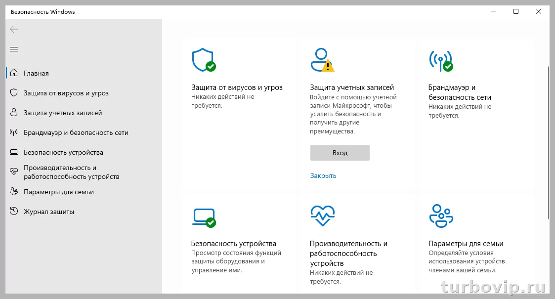 Нужен ли антивирус, если уже есть Microsoft Defender: честный разбор без мифов