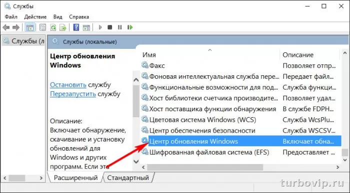 Почему не устанавливаются обновления Windows: основные причины и рабочие способы исправить ошибку