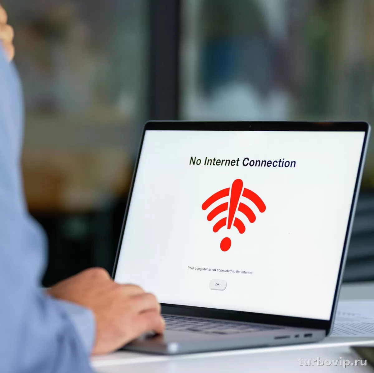 VPN подключается, но интернет не работает: что проверять в первую очередь