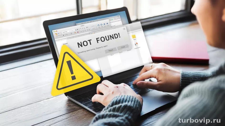 Один сайт не открывается, а остальной интернет работает: что делать по шагам