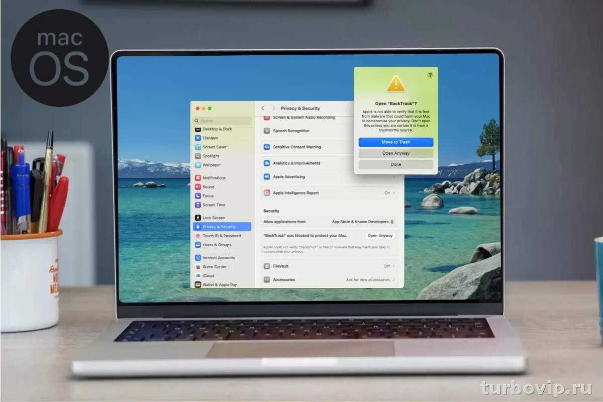 Защита для Mac: мифы и реальность, нужен ли антивирус на macOS