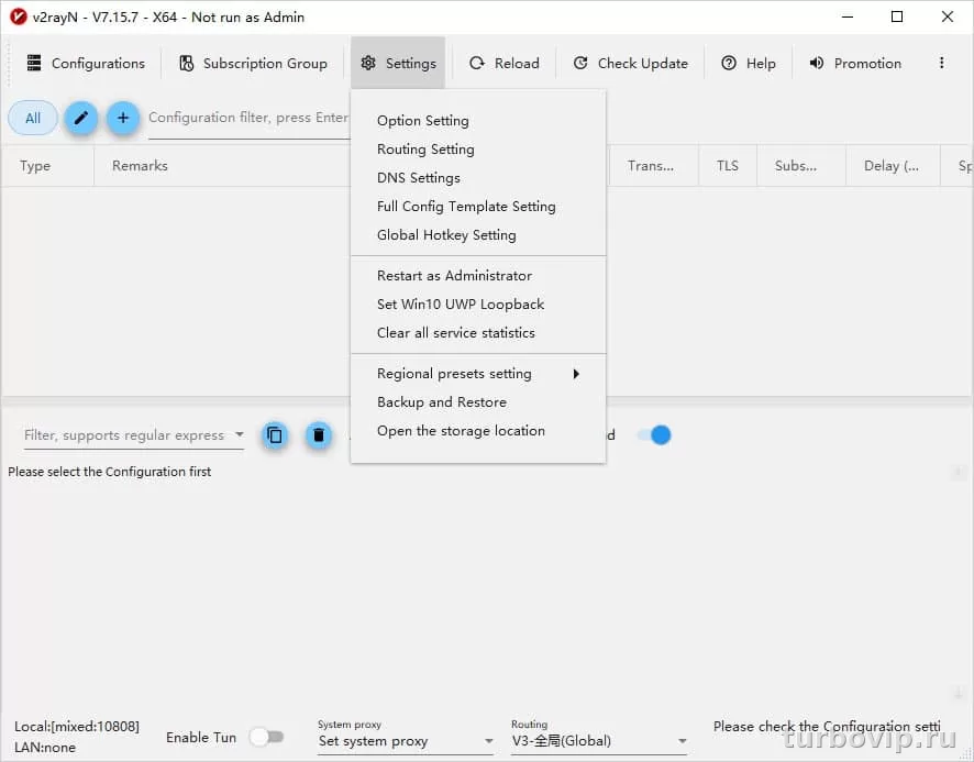 v2rayN для Windows: пошаговая настройка