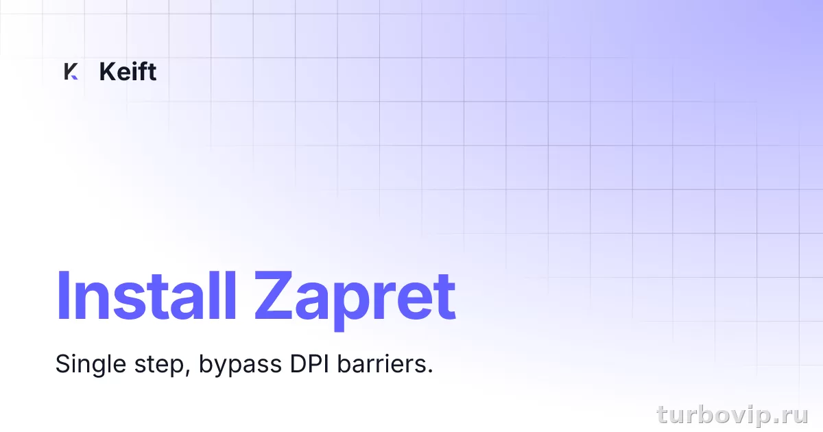 Autohostlist в Zapret: что это такое и когда его действительно стоит включать