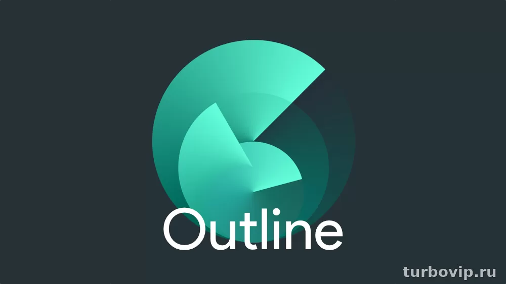 Outline VPN на ПК: как скачать, добавить ключ и нормально настроить