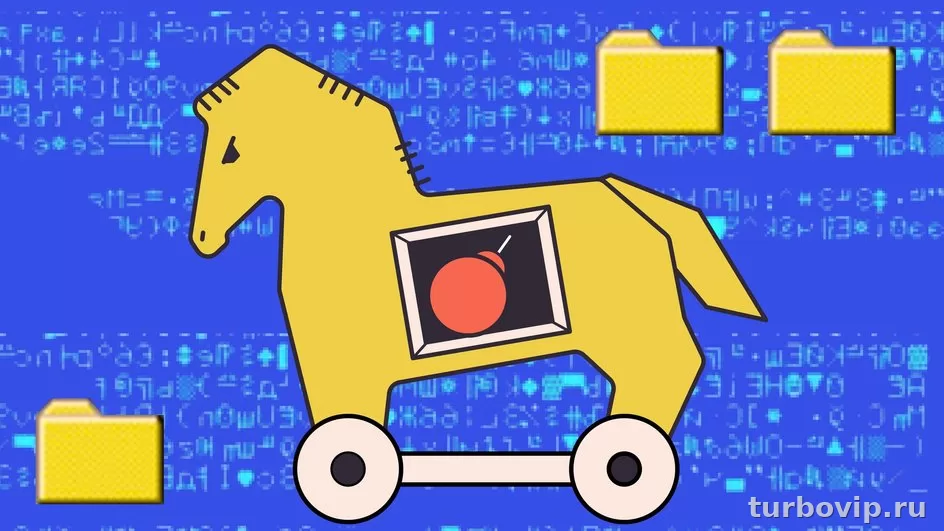 Trojan что это такое, чем он отличается от вируса и как удалить его