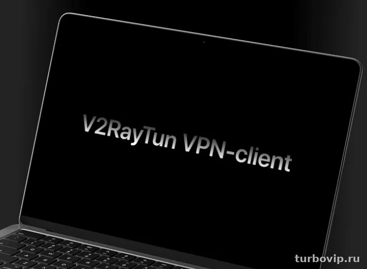 v2RayTun на ПК: как установить и настроить на Windows без лишней возни