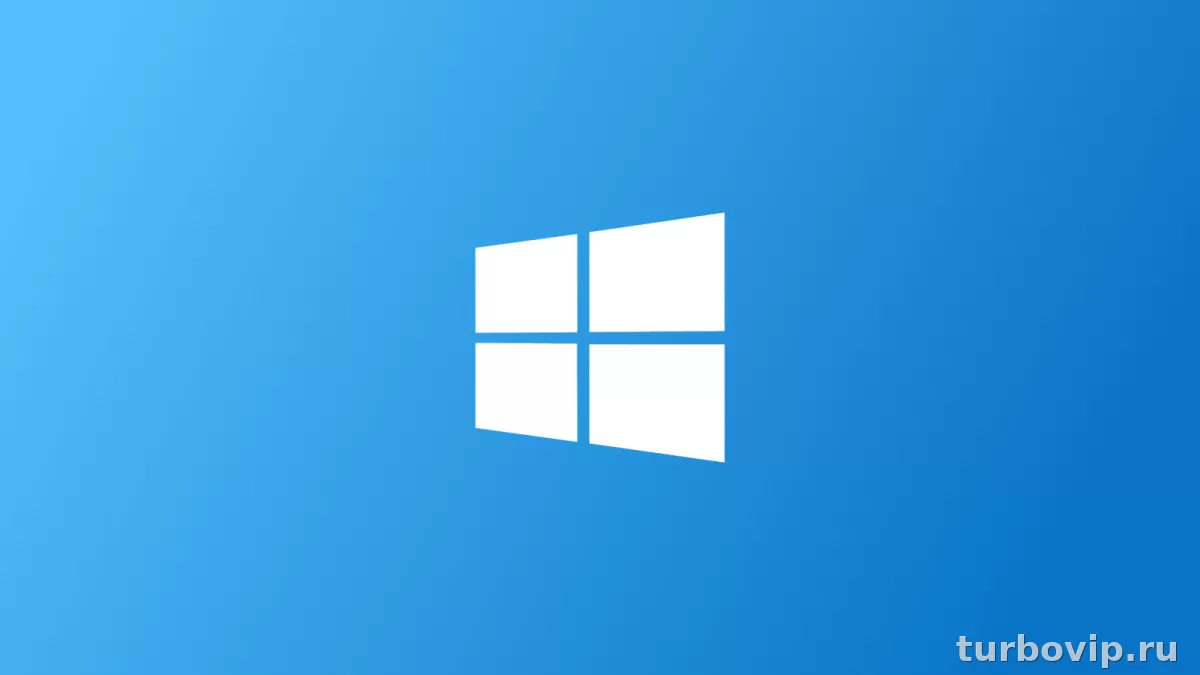 Windows долго загружается: что проверить и как ускорить запуск в Windows 10 и 11