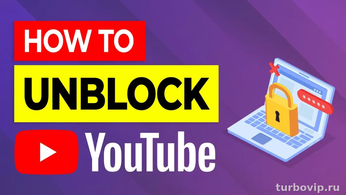 youtubeUnblock для Keenetic через Entware: как скачать, установить и настроить
